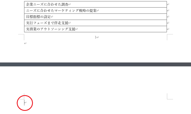 8月末でページ削除しますので購入希望の方はそれまでにお願いいたします(^^) SMS（ショートメッセージ）を削除する方法と復元手順を解説！誤